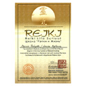 Сертификат Мастера-Учителя Рэйки Системы Естественного исцеления Микао Усуи